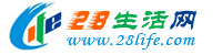 秦皇岛生活网 qhd.28life.com