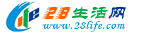 秦皇岛28生活网 qhd.28life.com