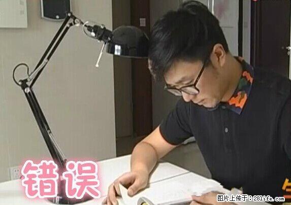 家里的辐射之王竟然是它!比微波炉还高2000倍 - 生活百科 - 秦皇岛生活社区 - 秦皇岛28生活网 qhd.28life.com