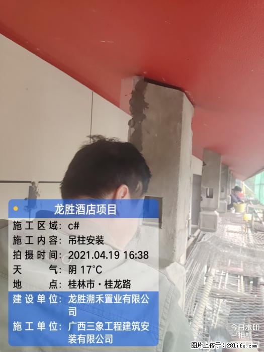 广西三象建筑安装工程有限公司：广西桂林市龙胜酒店项目 - 建材 - 居家生活 - 秦皇岛分类信息 - 秦皇岛28生活网 qhd.28life.com