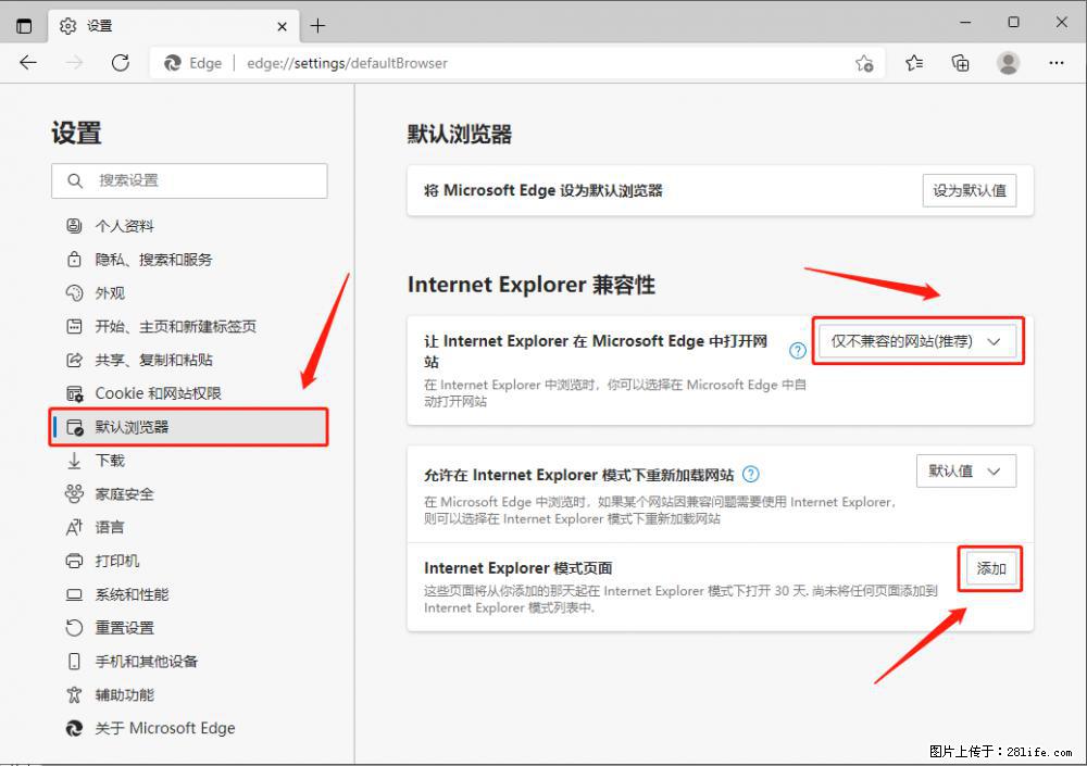 如何让win7以上的Microsoft Edge浏览器通过旧的IE访问指定网站？ - 生活百科 - 秦皇岛生活社区 - 秦皇岛28生活网 qhd.28life.com
