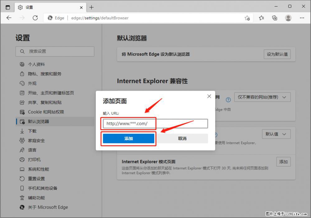 如何让win7以上的Microsoft Edge浏览器通过旧的IE访问指定网站？ - 生活百科 - 秦皇岛生活社区 - 秦皇岛28生活网 qhd.28life.com