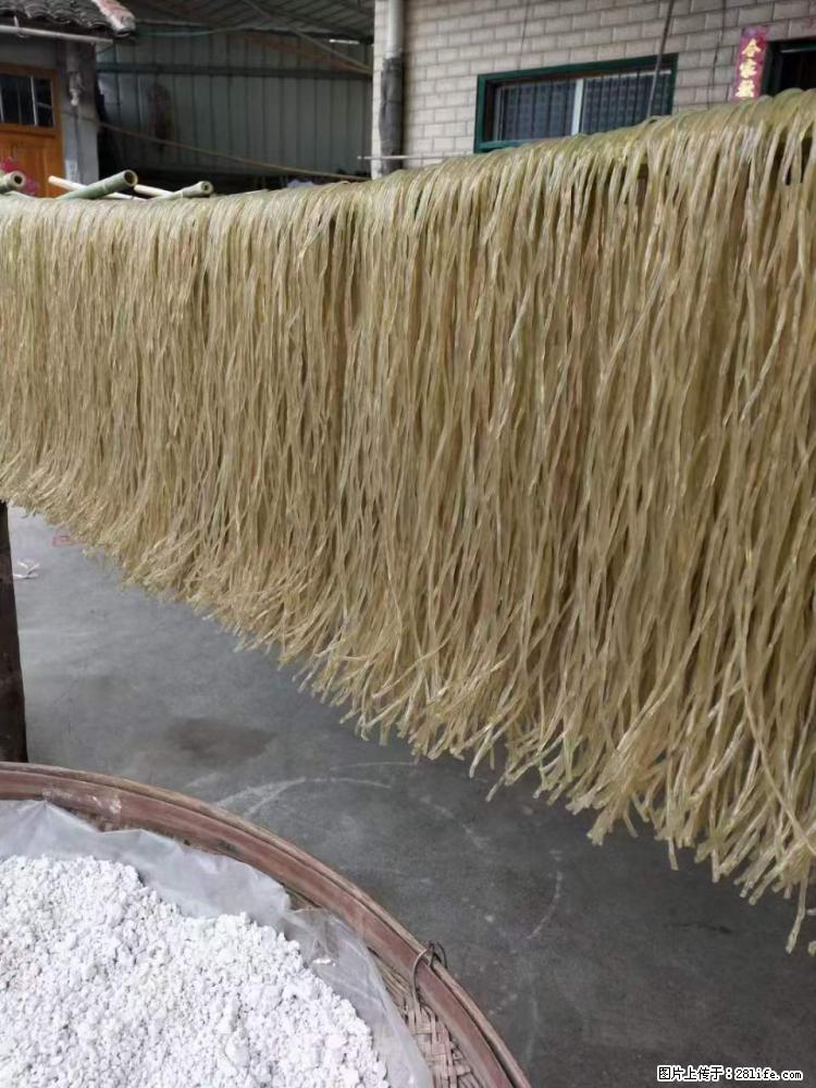 【灌阳正宗红薯粉】美女家里自己做的，干净卫生，假一赔十，价格合理，抢购电话：13737312895 - 土特产 - 饮食特产 - 秦皇岛分类信息 - 秦皇岛28生活网 qhd.28life.com