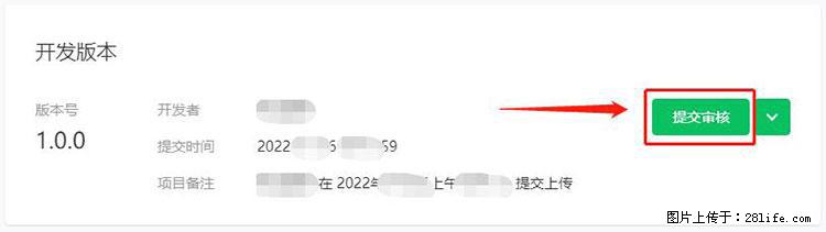 如何简单的让你开发的移动端网站在微信小程序里显示? - 新手上路 - 秦皇岛生活社区 - 秦皇岛28生活网 qhd.28life.com