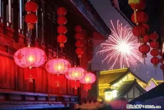 2022元宵节，祝大家节日快乐，虎年吉祥！ - 情感天地 - 秦皇岛生活社区 - 秦皇岛28生活网 qhd.28life.com