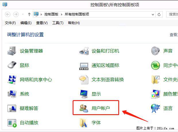 如何修改 Windows 2012 R2 远程桌面控制密码? - 生活百科 - 秦皇岛生活社区 - 秦皇岛28生活网 qhd.28life.com