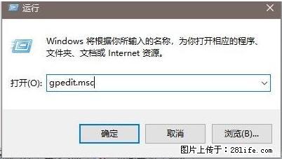 远程桌面连接，出现“身份验证错误，要求的函数不受支持“，解决方案 - 生活百科 - 秦皇岛生活社区 - 秦皇岛28生活网 qhd.28life.com