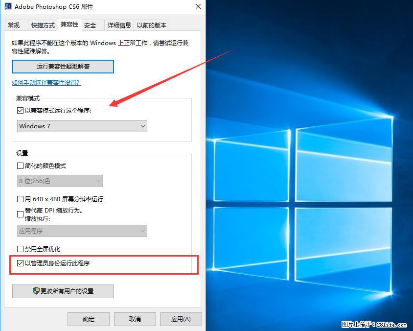 Photoshop不能直接拖拽打开图片的解决办法 - 生活百科 - 秦皇岛生活社区 - 秦皇岛28生活网 qhd.28life.com