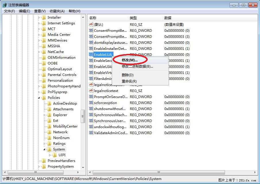 Photoshop不能直接拖拽打开图片的解决办法 - 生活百科 - 秦皇岛生活社区 - 秦皇岛28生活网 qhd.28life.com