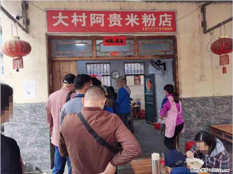 【旅游攻略】来桂林旅游，推荐您去尝尝这几家桂林特色美食 - 美食天地 - 秦皇岛生活社区 - 秦皇岛28生活网 qhd.28life.com