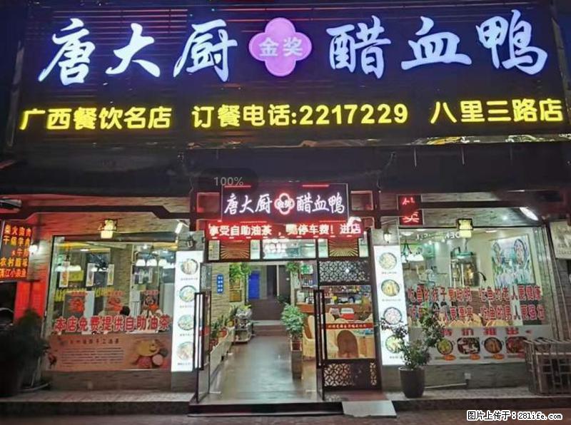 【旅游攻略】来桂林旅游，推荐您去尝尝这几家桂林特色美食 - 美食天地 - 秦皇岛生活社区 - 秦皇岛28生活网 qhd.28life.com