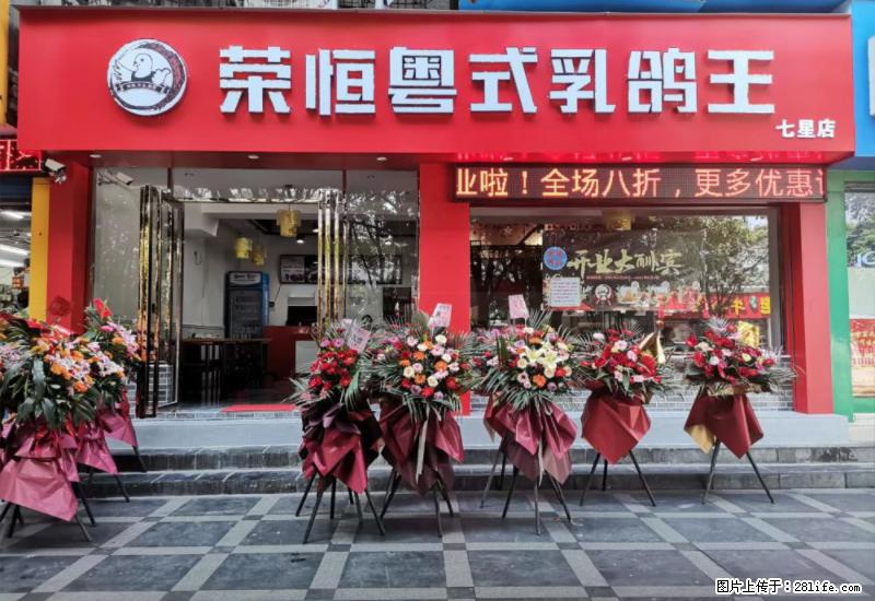 【旅游攻略】来桂林旅游，推荐您去尝尝这几家桂林特色美食 - 美食天地 - 秦皇岛生活社区 - 秦皇岛28生活网 qhd.28life.com