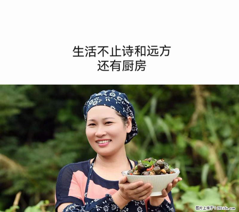 （舌尖上的乡村）灌阳：让人口齿留香的田螺酿 - 2023年07月31日 桂林日报第6版刊发 - 餐饮美食 - 饮食特产 - 秦皇岛分类信息 - 秦皇岛28生活网 qhd.28life.com