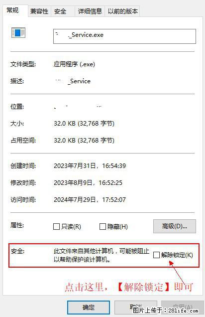 在初始化安装时发生异常:system.IO.fileloadexception:未能加载文件或程序集 - 生活百科 - 秦皇岛生活社区 - 秦皇岛28生活网 qhd.28life.com