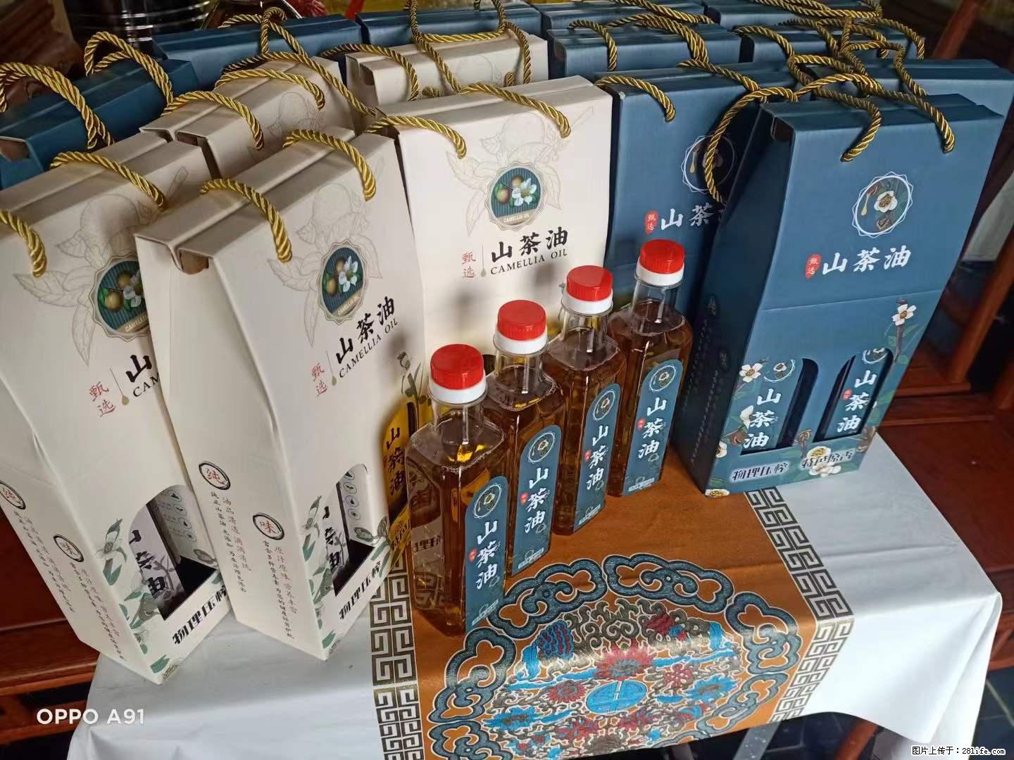 【灌阳县油茶产业示范区】一个有着充实的精神生活的人，对待身外之物自会有一种淡泊的态度 - 美食天地 - 秦皇岛生活社区 - 秦皇岛28生活网 qhd.28life.com