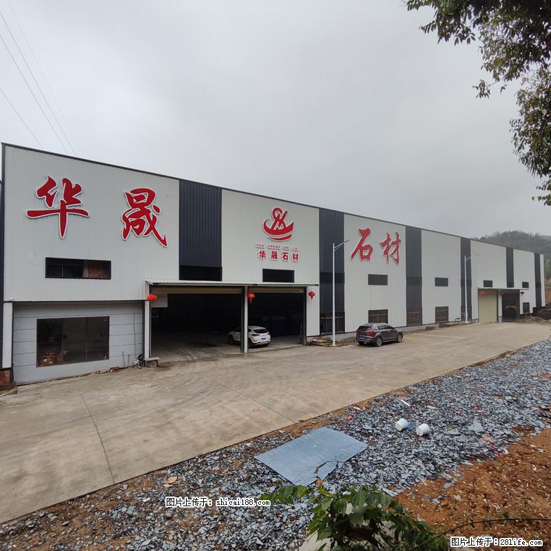 【灌阳县文市镇华晟黑白根石材厂】www.shicai08.com 专业供应黑白根、广西白、金镶玉等 - 网站推广 - 广告专区 - 秦皇岛分类信息 - 秦皇岛28生活网 qhd.28life.com