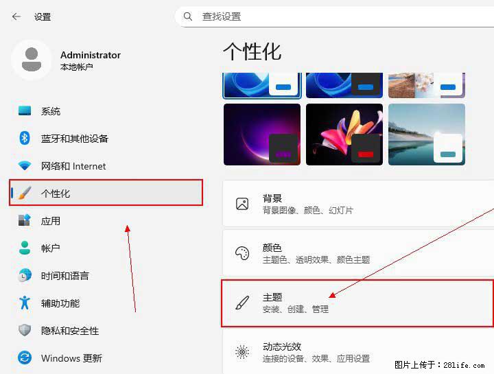 Windows server 2025 如何显示桌面图标？ - 生活百科 - 秦皇岛生活社区 - 秦皇岛28生活网 qhd.28life.com
