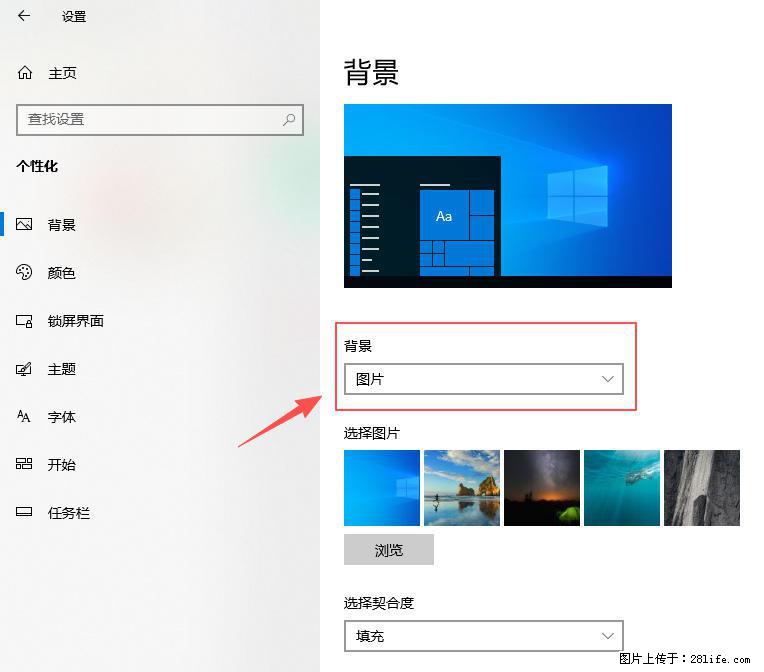 如何去掉桌面上的“了解此图片” - 生活百科 - 秦皇岛生活社区 - 秦皇岛28生活网 qhd.28life.com