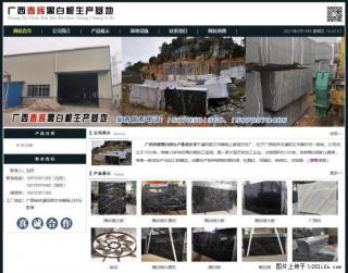 广西春辉黑白根生产基地 www.shicai16.com - 秦皇岛28生活网 qhd.28life.com