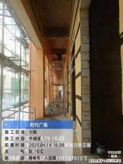广西三象建筑安装工程有限公司：广西桂林市时代广场项目 - 秦皇岛28生活网 qhd.28life.com