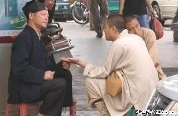 笑癫了！一女的怀孕三年未生，他终于忍不住了... - 娱乐八卦 - 秦皇岛生活社区 - 秦皇岛28生活网 qhd.28life.com