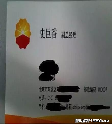 笑癫了！一女的怀孕三年未生，他终于忍不住了... - 娱乐八卦 - 秦皇岛生活社区 - 秦皇岛28生活网 qhd.28life.com