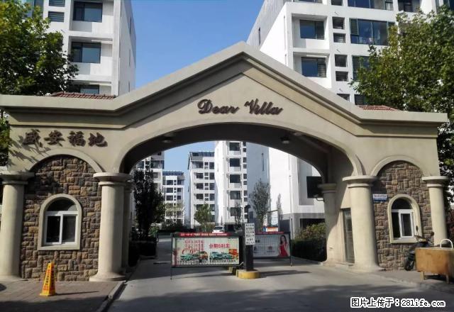 盛安福地72平米 带下房 简单装修 2室2厅 二楼 东西全 - 房屋出租 - 房屋租售 - 秦皇岛分类信息 - 秦皇岛28生活网 qhd.28life.com