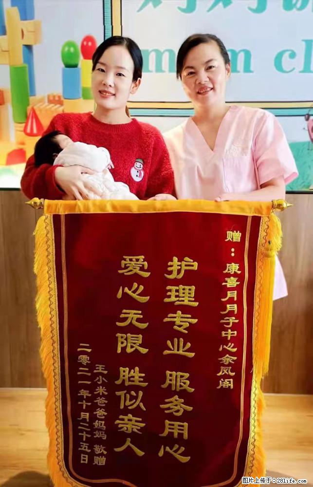 上海高端月子会所招新手月嫂,零基础带教,包吃住 - 职场交流 - 秦皇岛生活社区 - 秦皇岛28生活网 qhd.28life.com