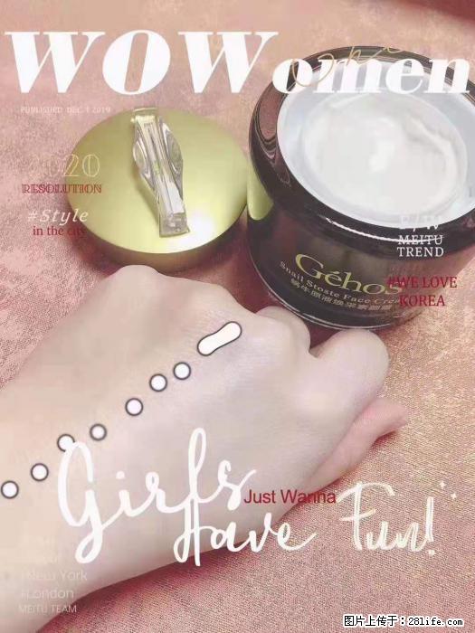 【姬存希】素颜霜，保湿，隔离，防晒，美白，改善肌肤无光泽状态 - 生活日用品 - 居家生活 - 秦皇岛分类信息 - 秦皇岛28生活网 qhd.28life.com