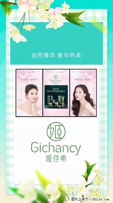 【姬存希】自然臻萃 奢华养美 - 新手上路 - 秦皇岛生活社区 - 秦皇岛28生活网 qhd.28life.com