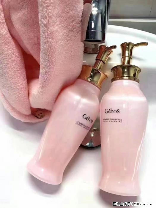 【姬存希】洗护套装,用一次,爱一生 - 新手上路 - 秦皇岛生活社区 - 秦皇岛28生活网 qhd.28life.com