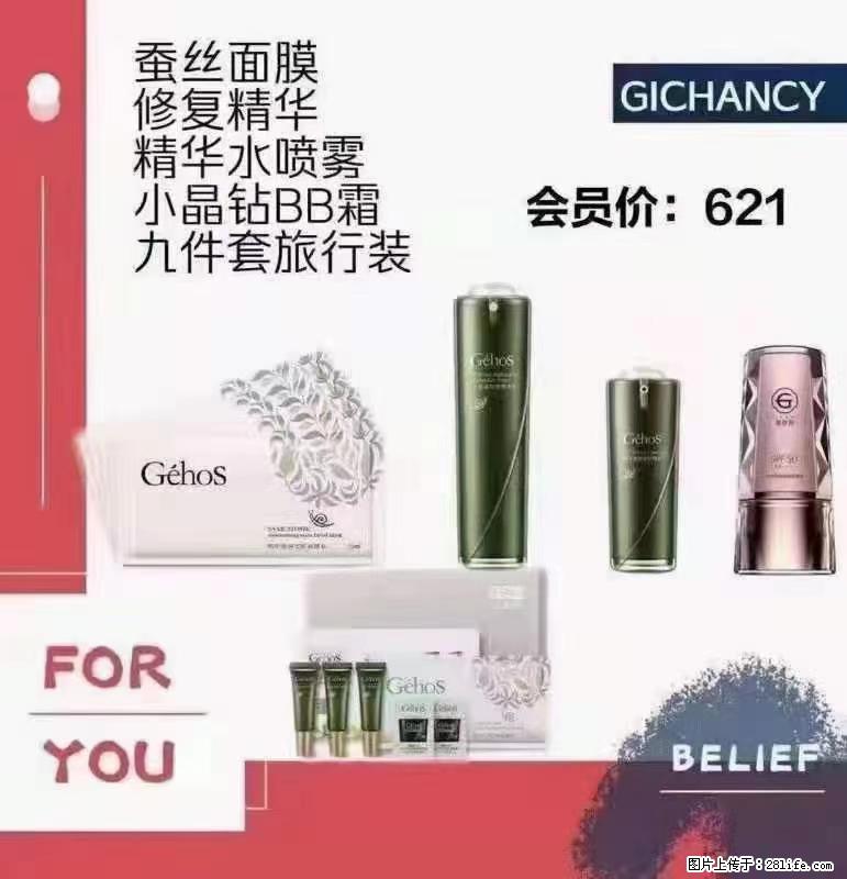 ️ 【姬存希】配套产品与价格 - 其他广告 - 广告专区 - 秦皇岛分类信息 - 秦皇岛28生活网 qhd.28life.com