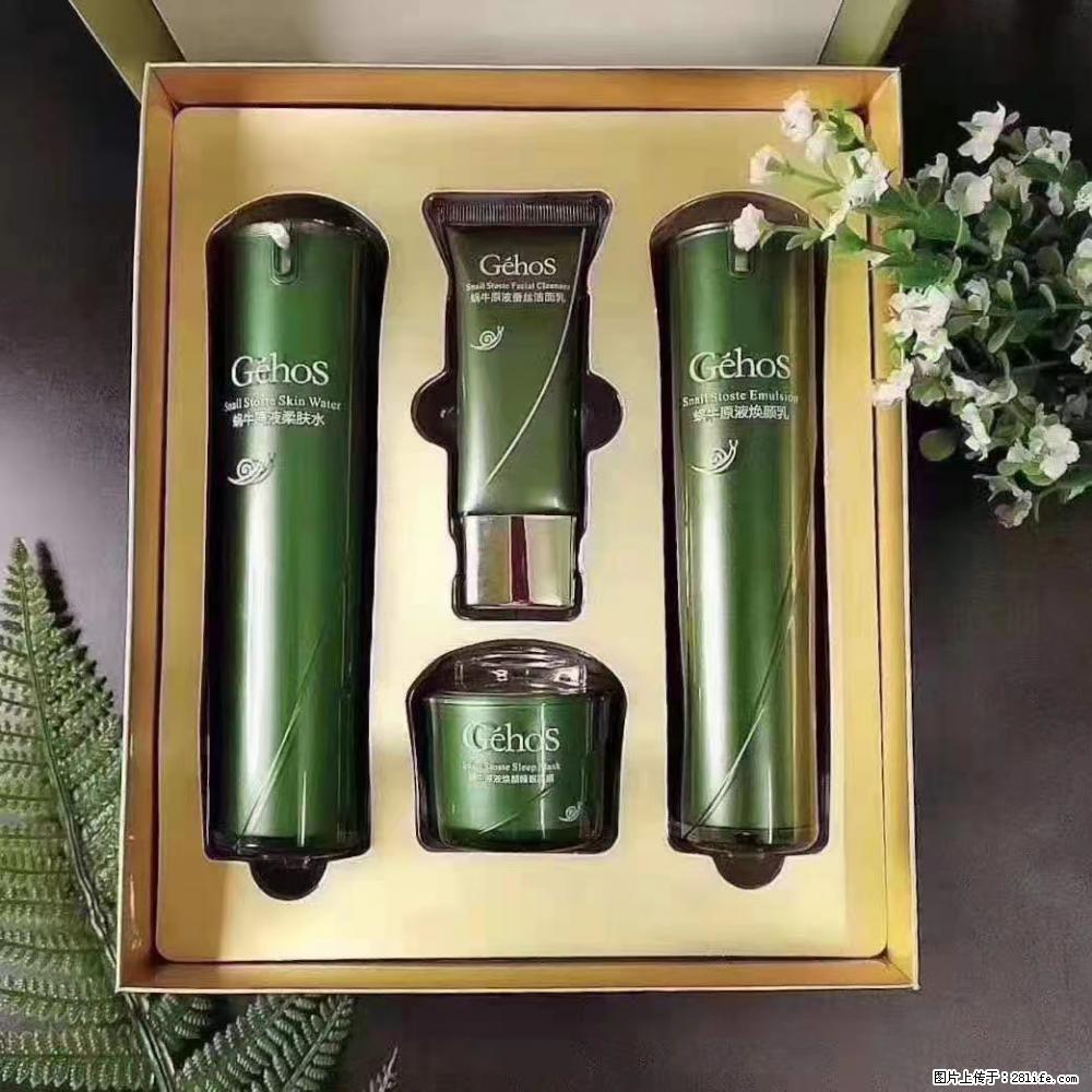 【姬存希】Géhos 美肌四件套,滋养补水+修复锁水 - 新手上路 - 秦皇岛生活社区 - 秦皇岛28生活网 qhd.28life.com