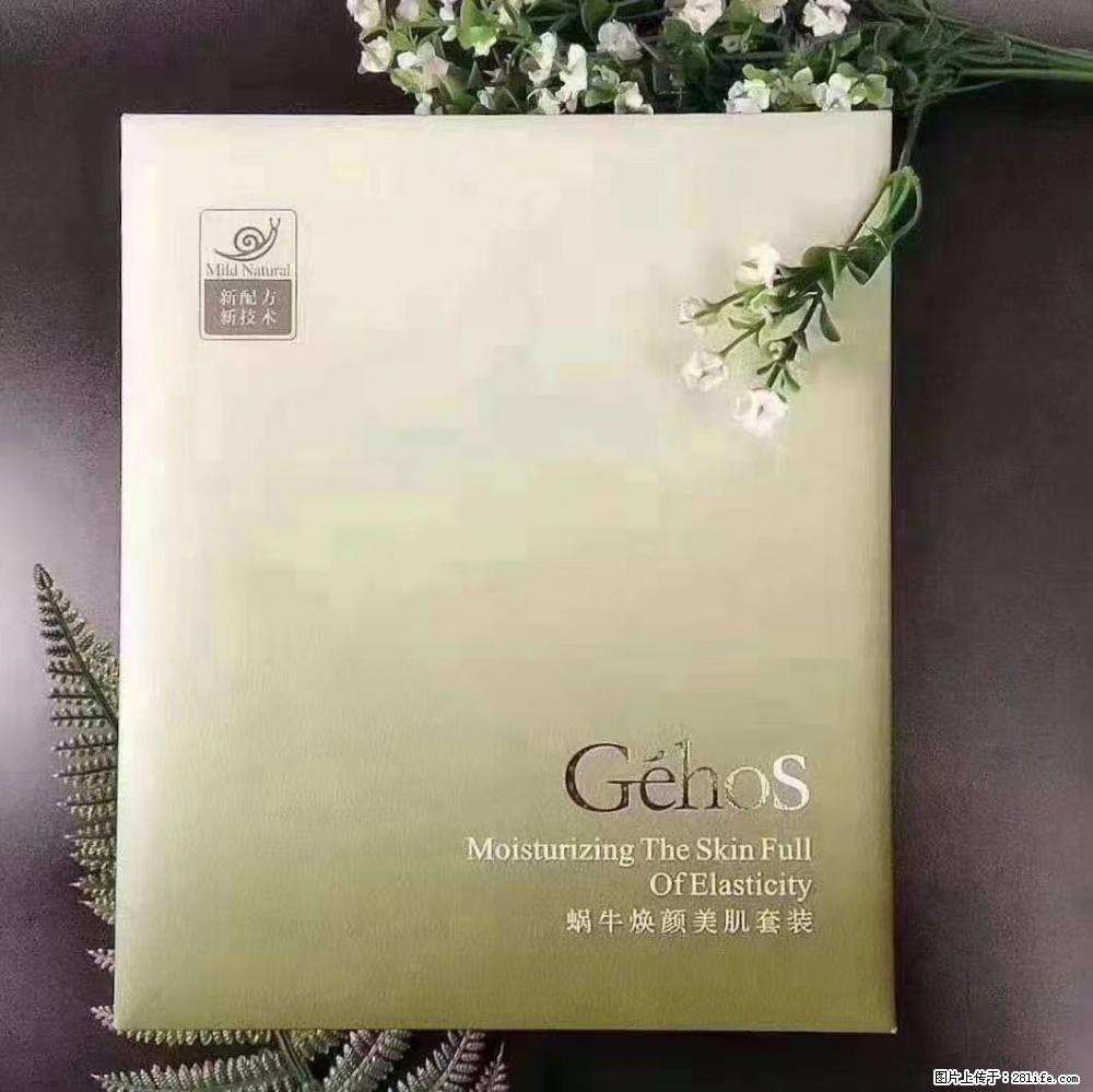 【姬存希】Géhos 美肌四件套,滋养补水+修复锁水 - 新手上路 - 秦皇岛生活社区 - 秦皇岛28生活网 qhd.28life.com