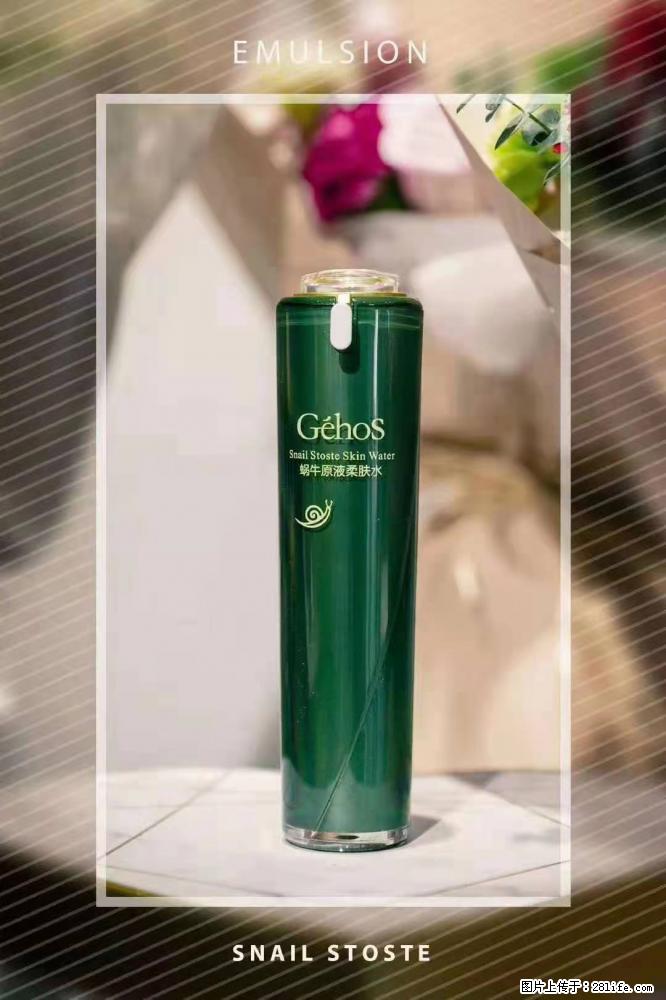 【姬存希】Géhos 美肌四件套,滋养补水+修复锁水 - 新手上路 - 秦皇岛生活社区 - 秦皇岛28生活网 qhd.28life.com