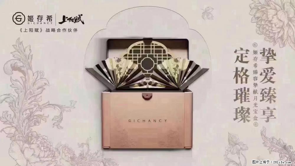 5月9日【母亲节】  别忘了给妈妈准备礼物 - 娱乐八卦 - 秦皇岛生活社区 - 秦皇岛28生活网 qhd.28life.com