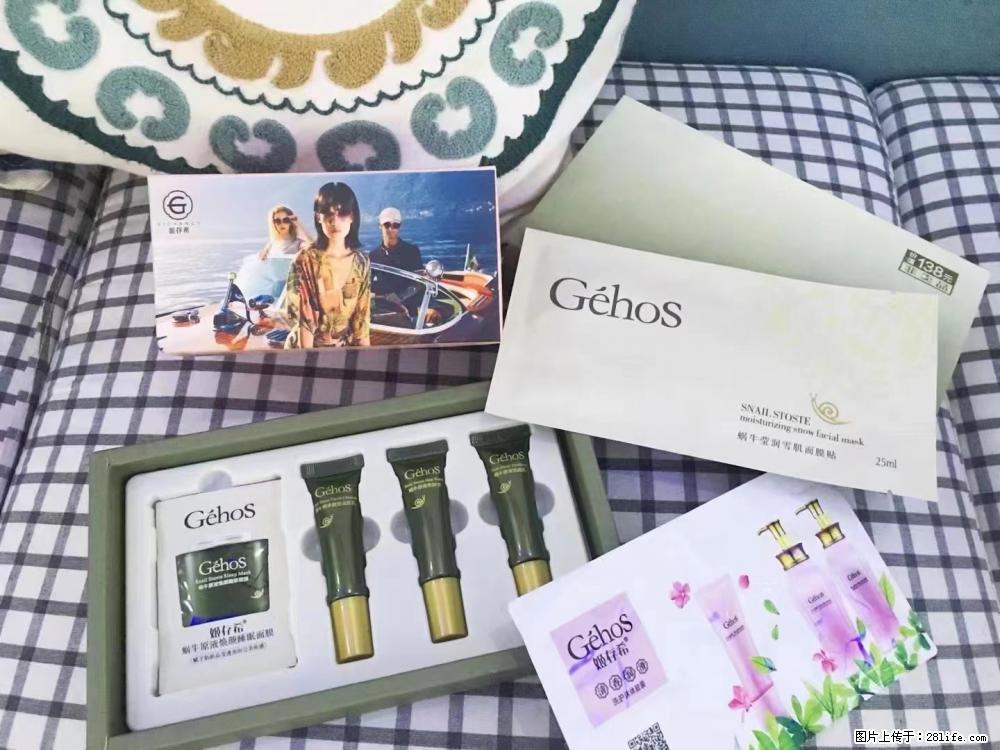 【姬存希】九件套，特价促销，欢迎新客户试用，老客户优惠购，原价138元，今天只要30元 - 新手上路 - 秦皇岛生活社区 - 秦皇岛28生活网 qhd.28life.com