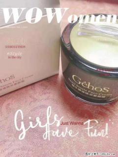 【姬存希】素颜霜，保湿，隔离，防晒，美白，改善肌肤无光泽状态 - 秦皇岛28生活网 qhd.28life.com