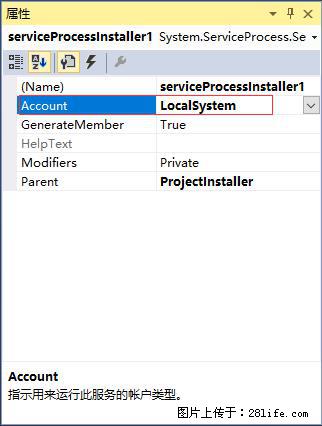 使用C#.Net创建Windows服务的方法 - 生活百科 - 秦皇岛生活社区 - 秦皇岛28生活网 qhd.28life.com