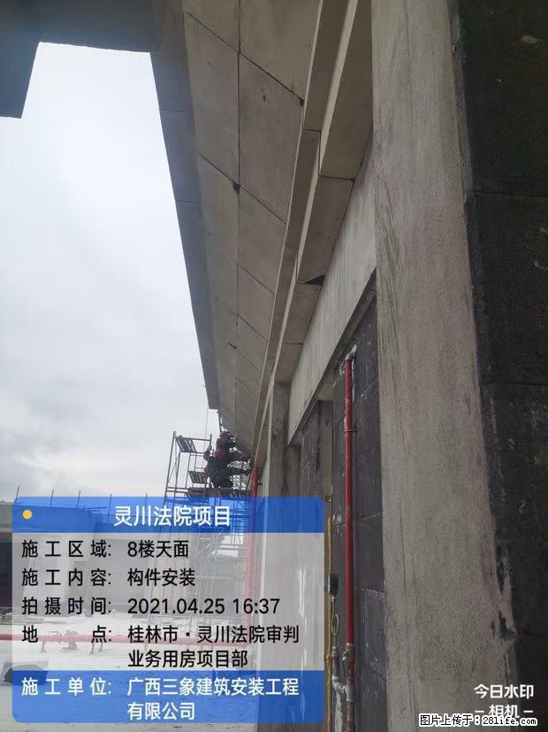 【广西三象建筑安装工程有限公司】广西桂林市灵川县法院项目 - 新手上路 - 秦皇岛生活社区 - 秦皇岛28生活网 qhd.28life.com