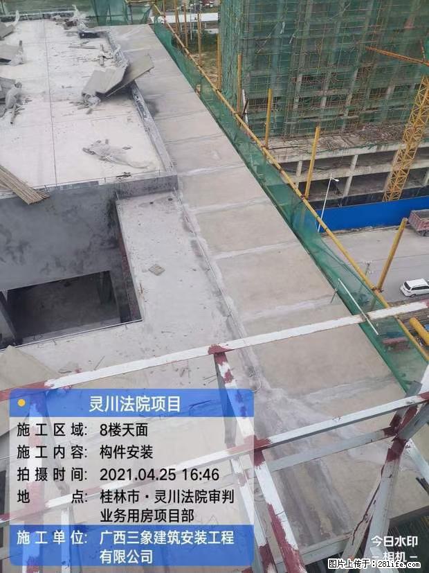 【广西三象建筑安装工程有限公司】广西桂林市灵川县法院项目 - 新手上路 - 秦皇岛生活社区 - 秦皇岛28生活网 qhd.28life.com