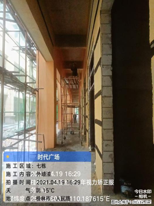 【广西三象建筑安装工程有限公司】广西桂林市时代广场项目 - 家居生活 - 秦皇岛生活社区 - 秦皇岛28生活网 qhd.28life.com