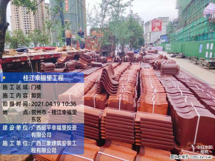 【广西三象建筑安装工程有限公司】广西贺州市昭平县桂江幸福里工程 - 新手上路 - 秦皇岛生活社区 - 秦皇岛28生活网 qhd.28life.com