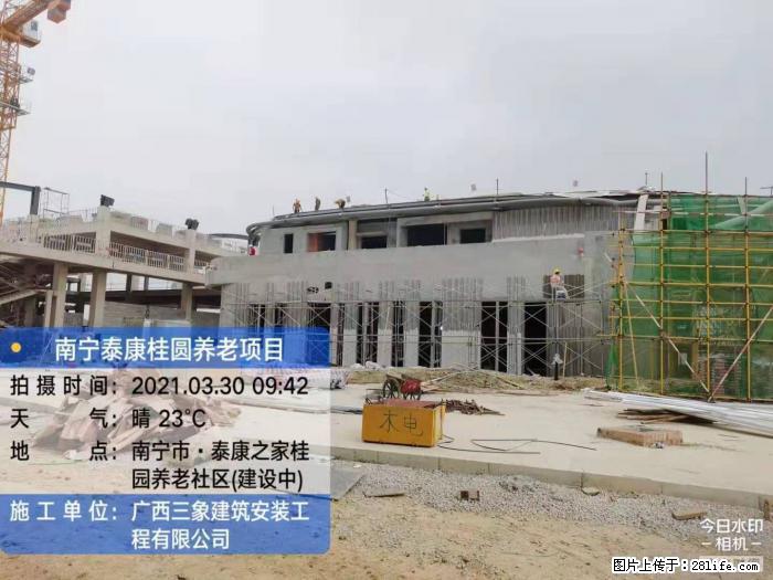 【广西三象建筑安装工程有限公司】广西南宁市泰康桂圆养老项目 - 家居生活 - 秦皇岛生活社区 - 秦皇岛28生活网 qhd.28life.com