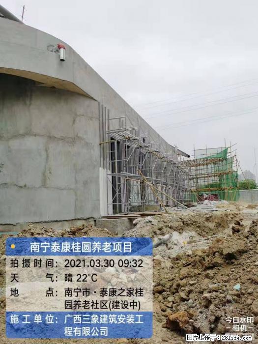 【广西三象建筑安装工程有限公司】广西南宁市泰康桂圆养老项目 - 家居生活 - 秦皇岛生活社区 - 秦皇岛28生活网 qhd.28life.com