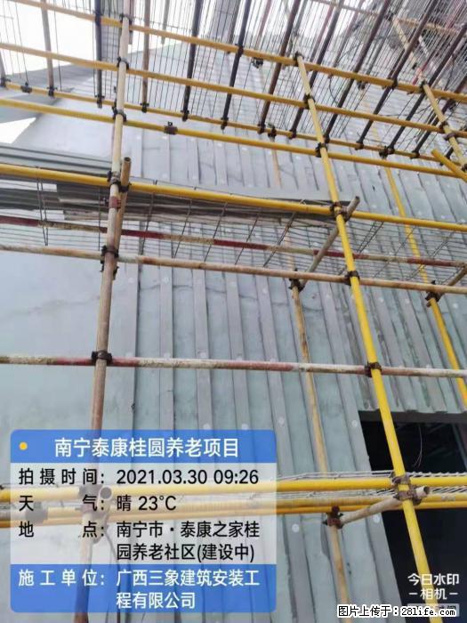 【广西三象建筑安装工程有限公司】广西南宁市泰康桂圆养老项目 - 家居生活 - 秦皇岛生活社区 - 秦皇岛28生活网 qhd.28life.com