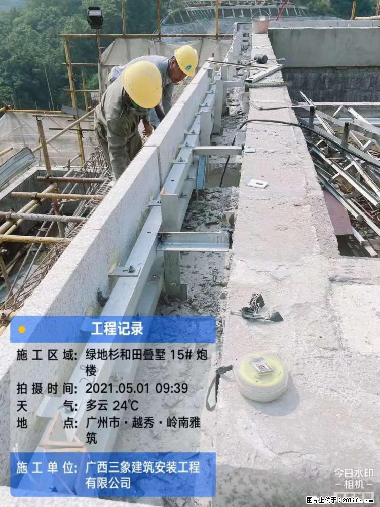 【广西三象建筑安装工程有限公司】绿地衫和田叠墅项目 - 家居生活 - 秦皇岛生活社区 - 秦皇岛28生活网 qhd.28life.com