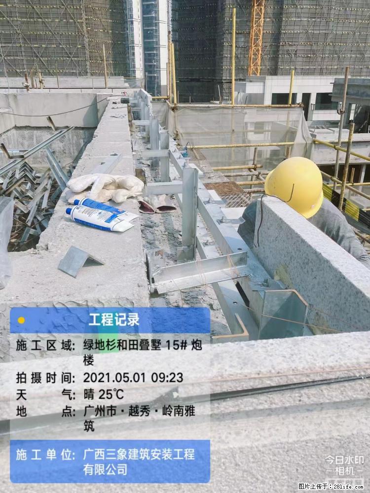 【广西三象建筑安装工程有限公司】绿地衫和田叠墅项目 - 家居生活 - 秦皇岛生活社区 - 秦皇岛28生活网 qhd.28life.com