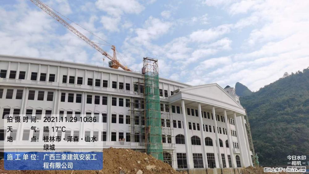【广西三象建筑安装工程有限公司】幼儿园外墙装饰工程 - 灌水专区 - 秦皇岛生活社区 - 秦皇岛28生活网 qhd.28life.com