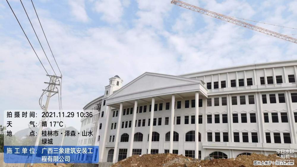 【广西三象建筑安装工程有限公司】幼儿园外墙装饰工程 - 灌水专区 - 秦皇岛生活社区 - 秦皇岛28生活网 qhd.28life.com